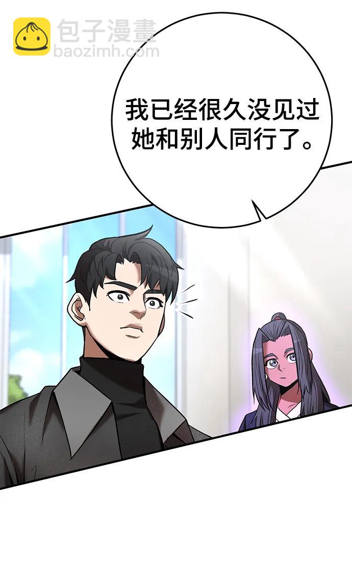 第62话35