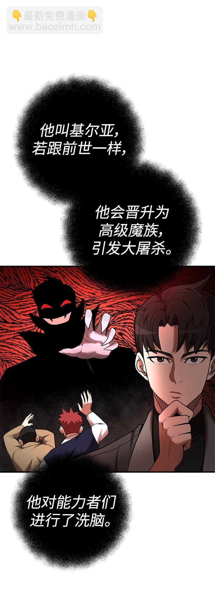 第62话43