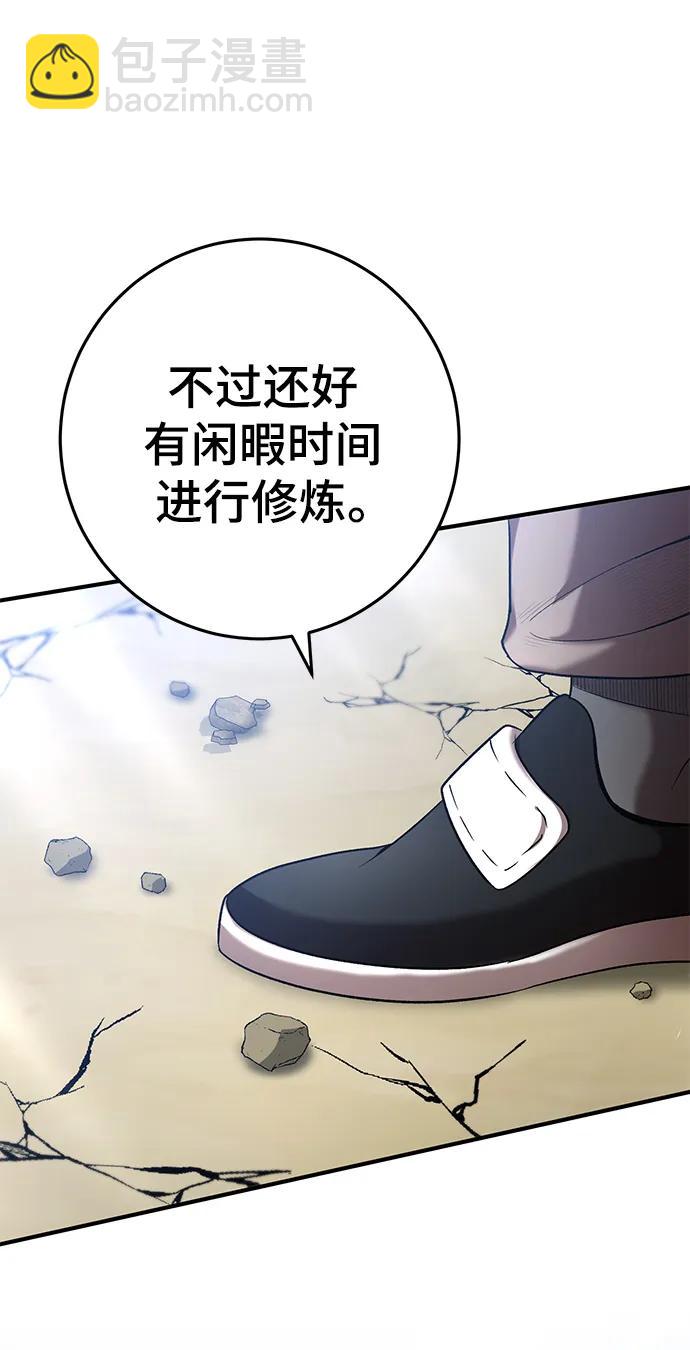 第62话5