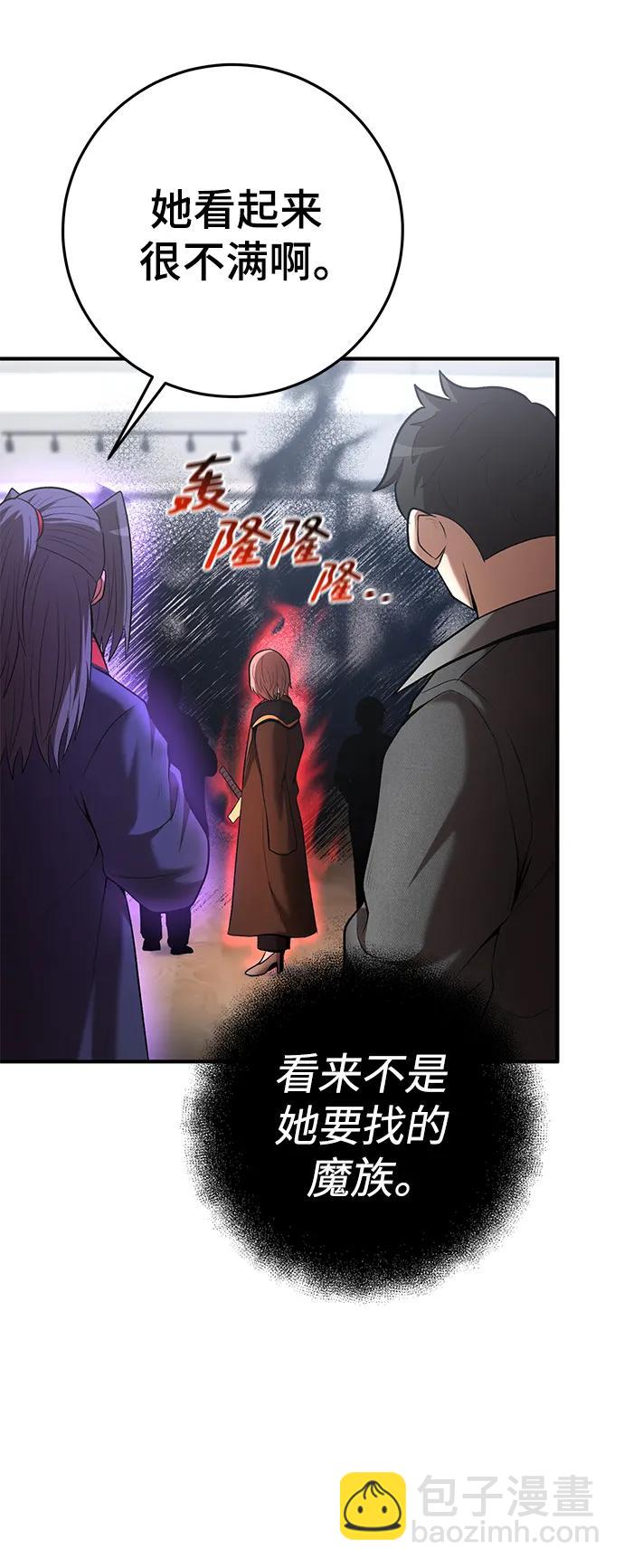 第62话50