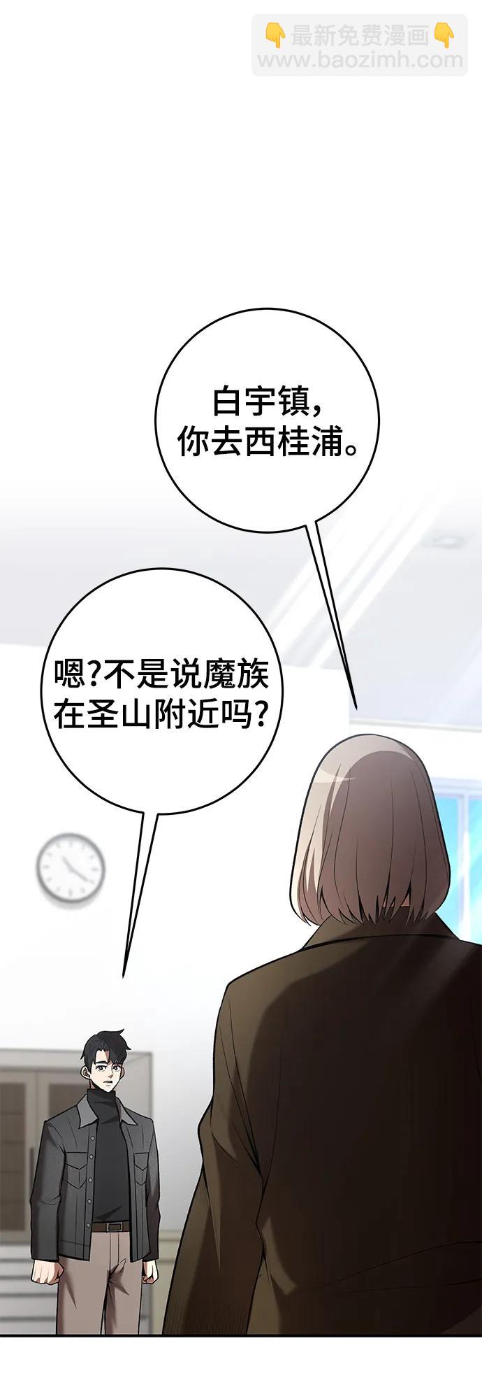 第62话52