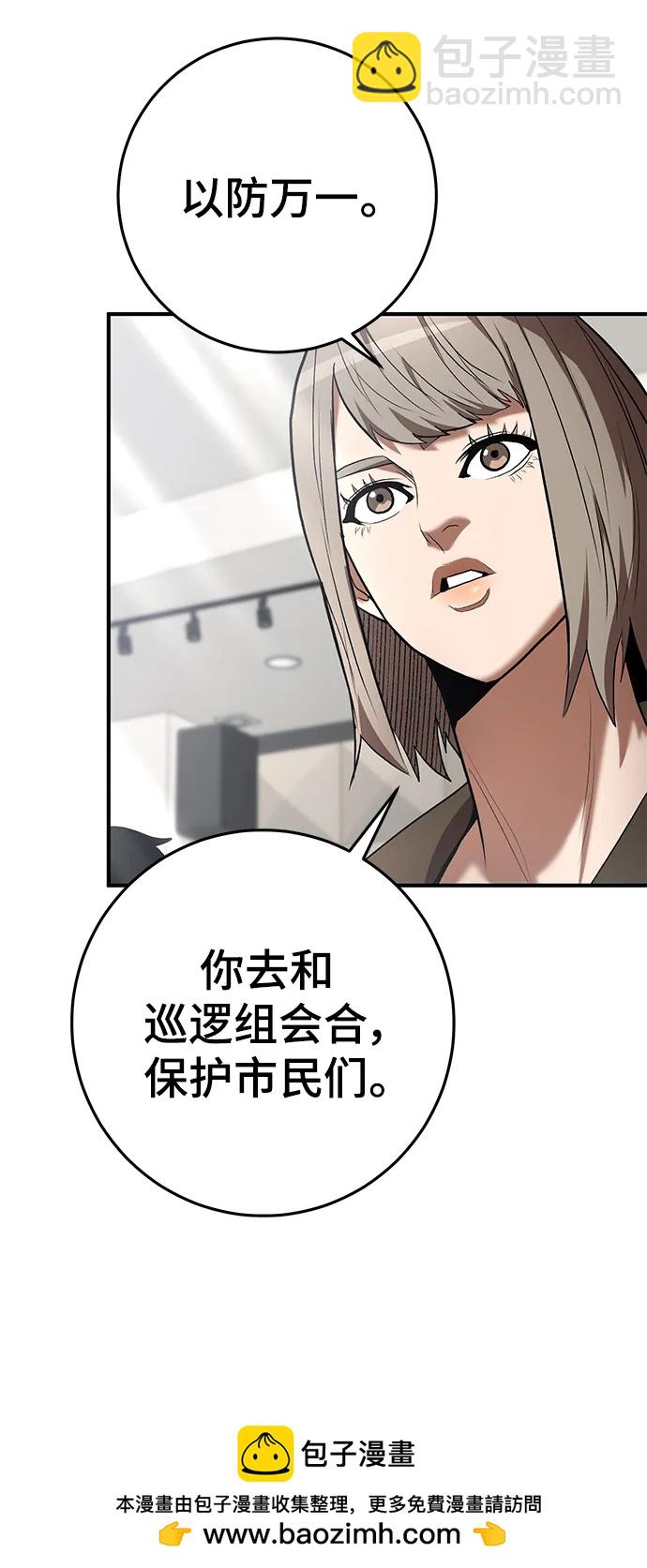 第62话53
