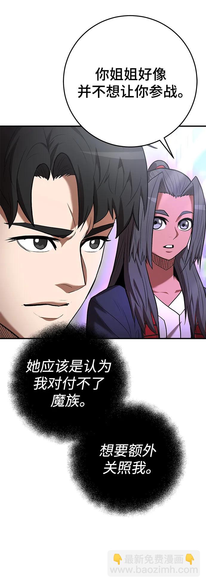 第62话54