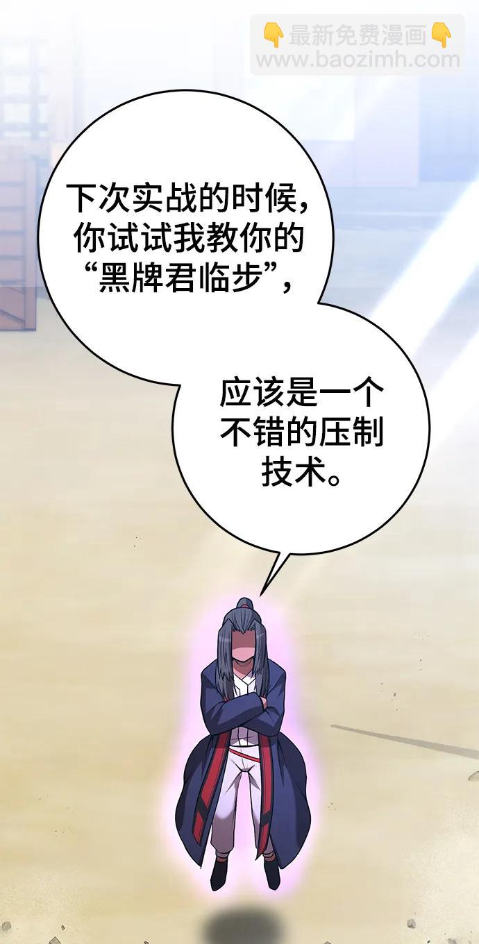 第62话6