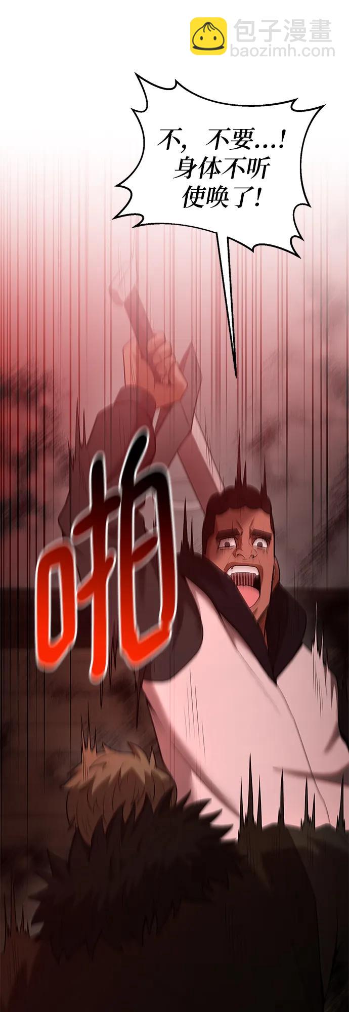 第62话60