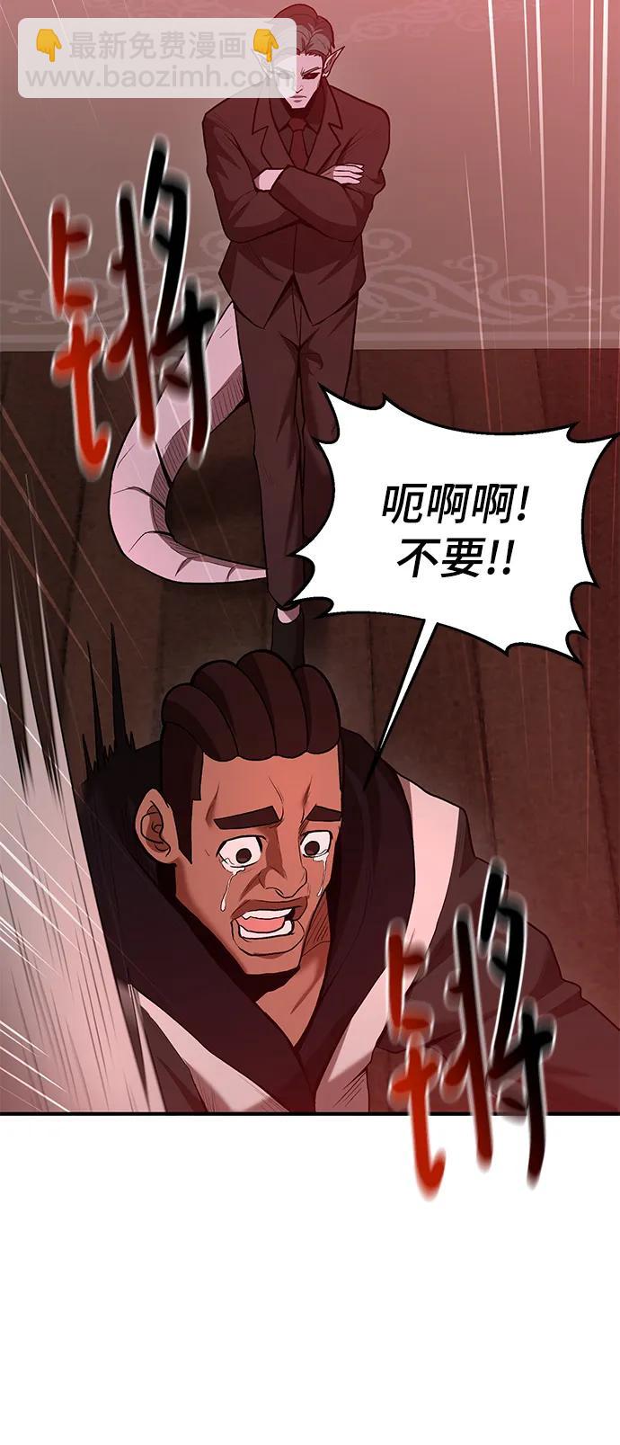 第62话62