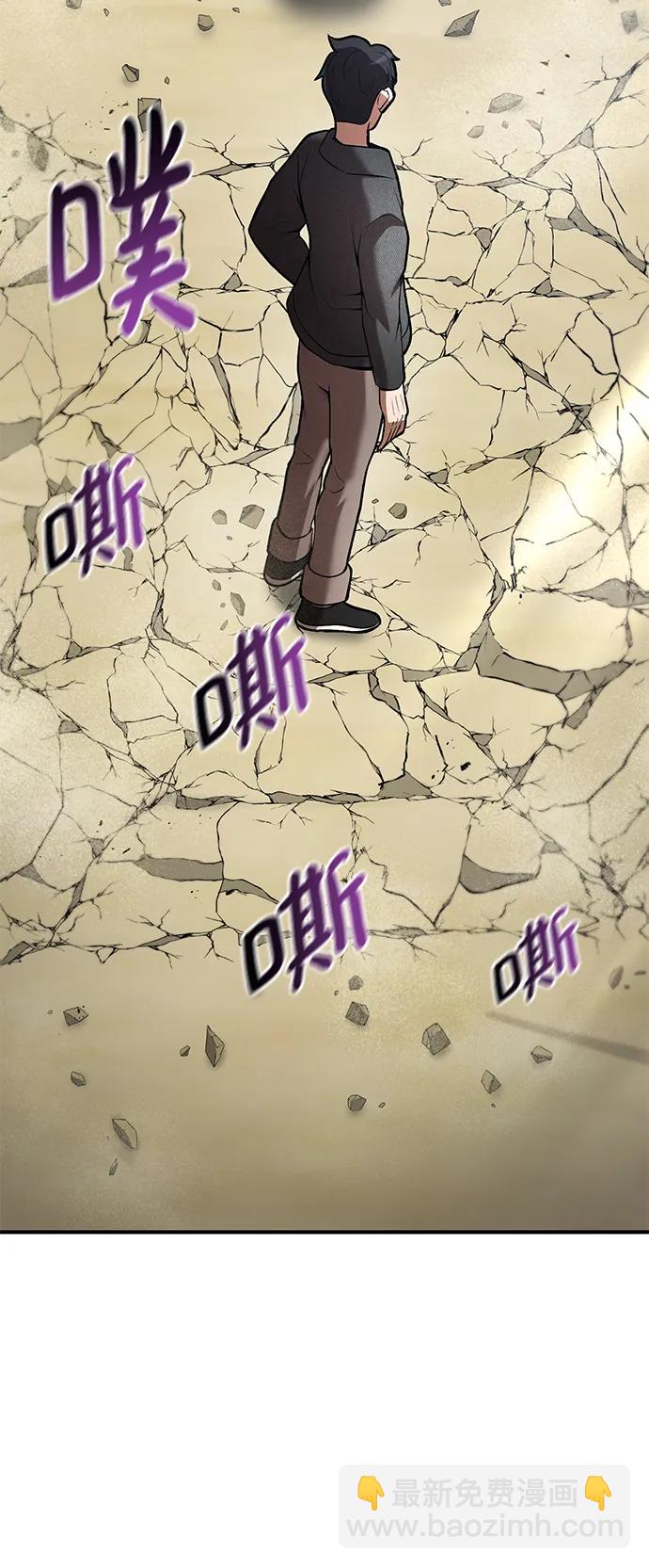 第62话7