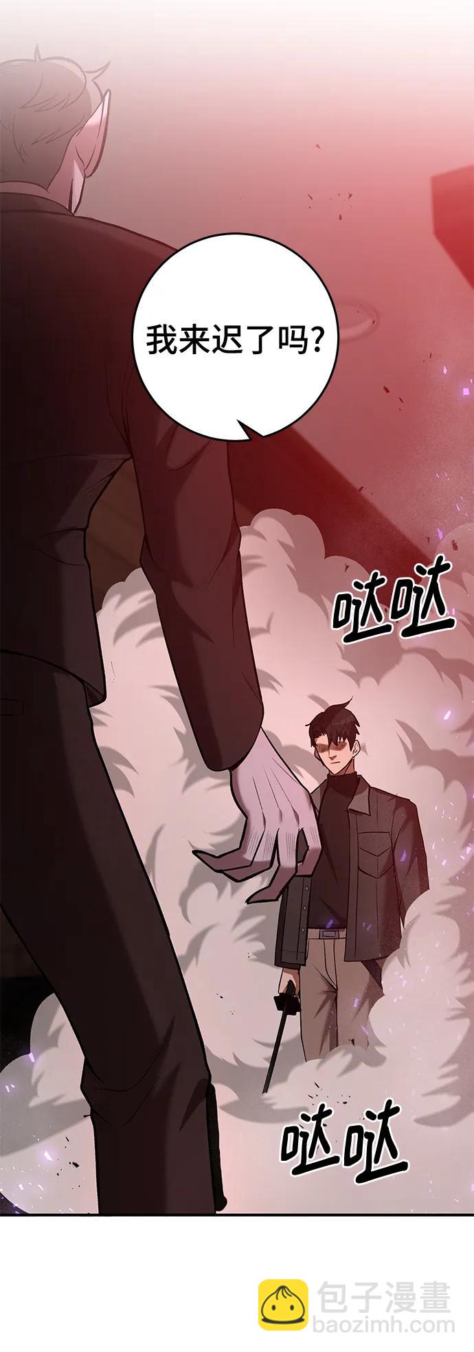 第62话71