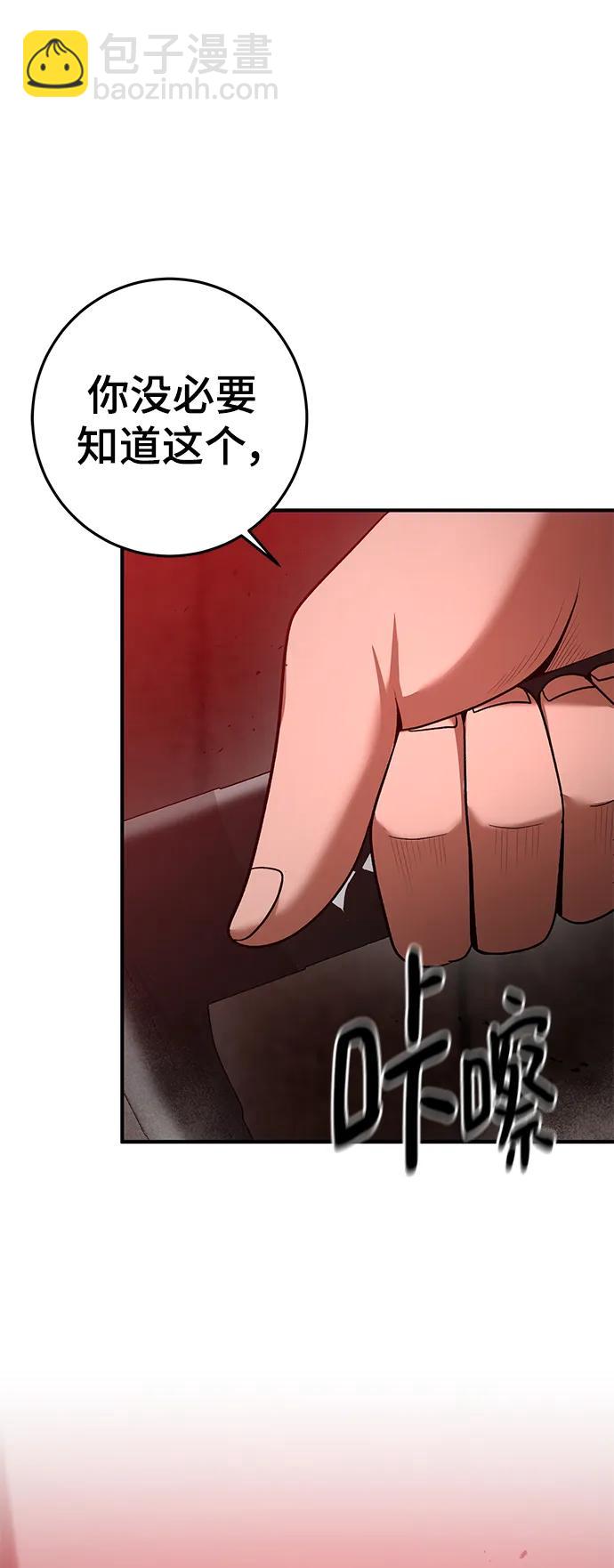 第62话73