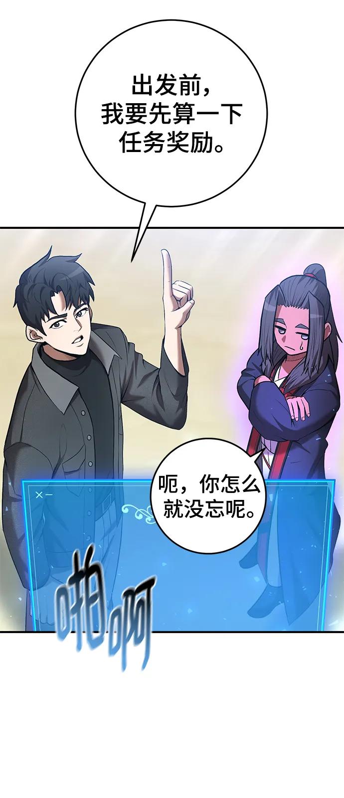 第62话9