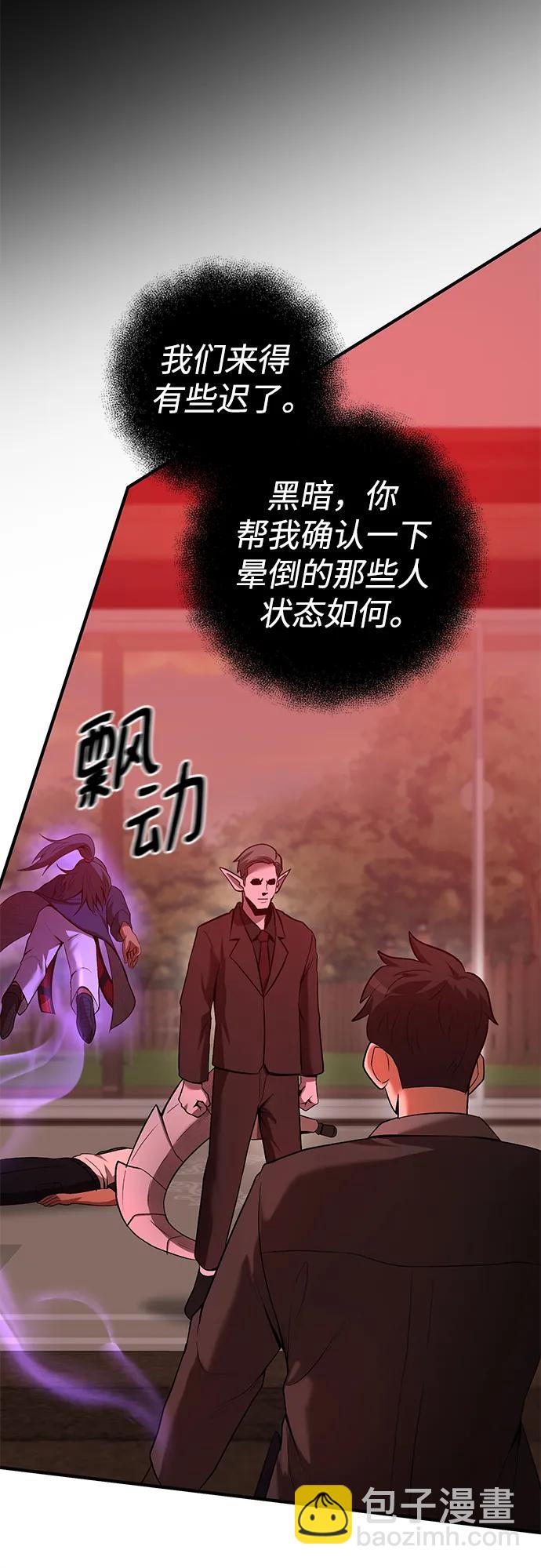 第63话12