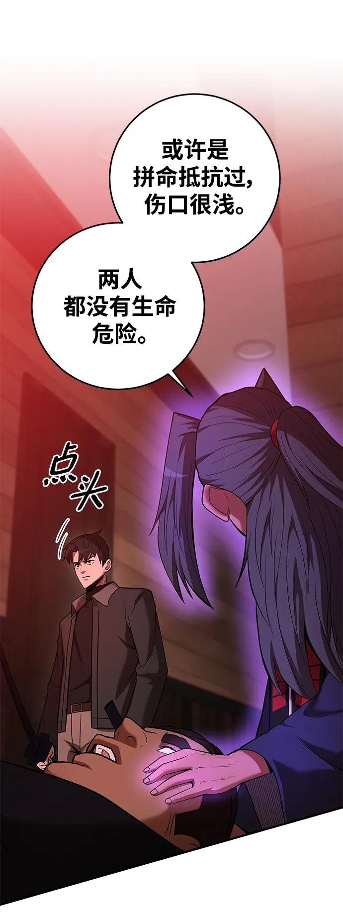 第63话13