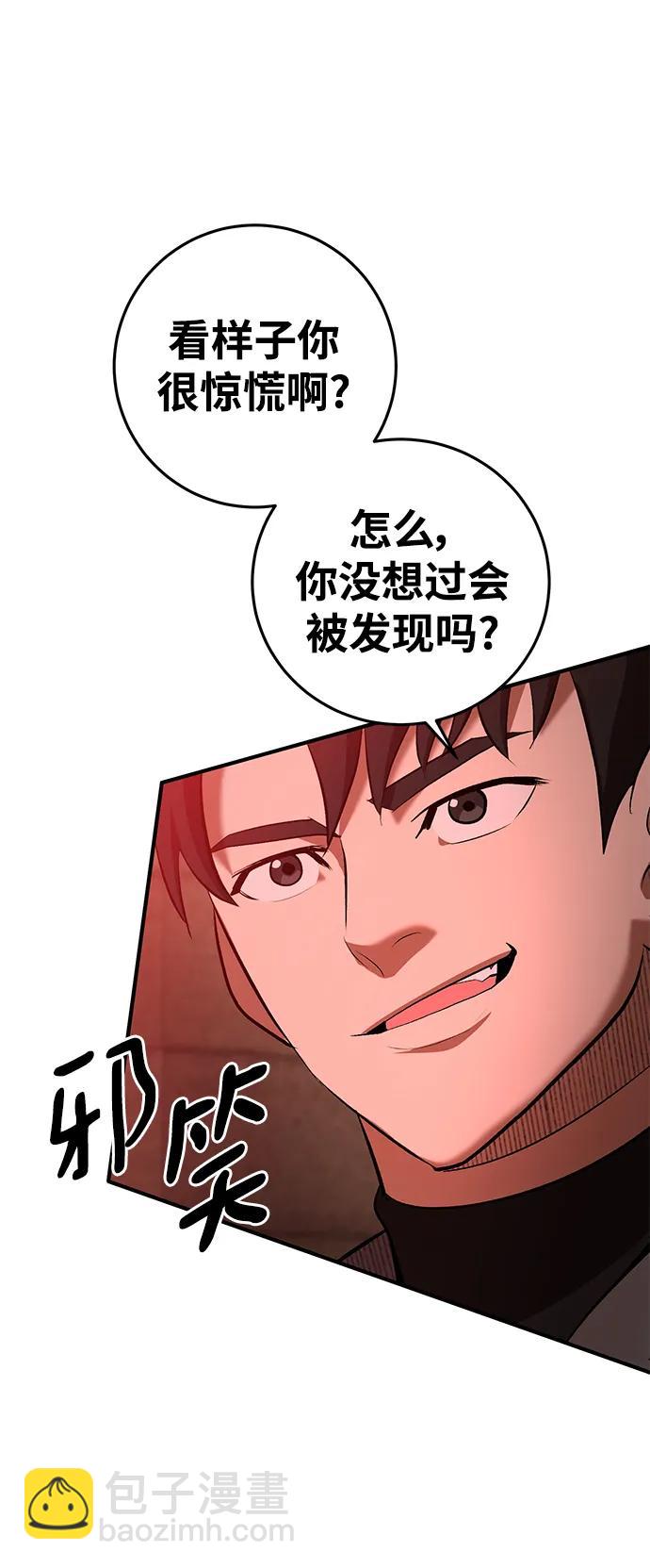 第63话14