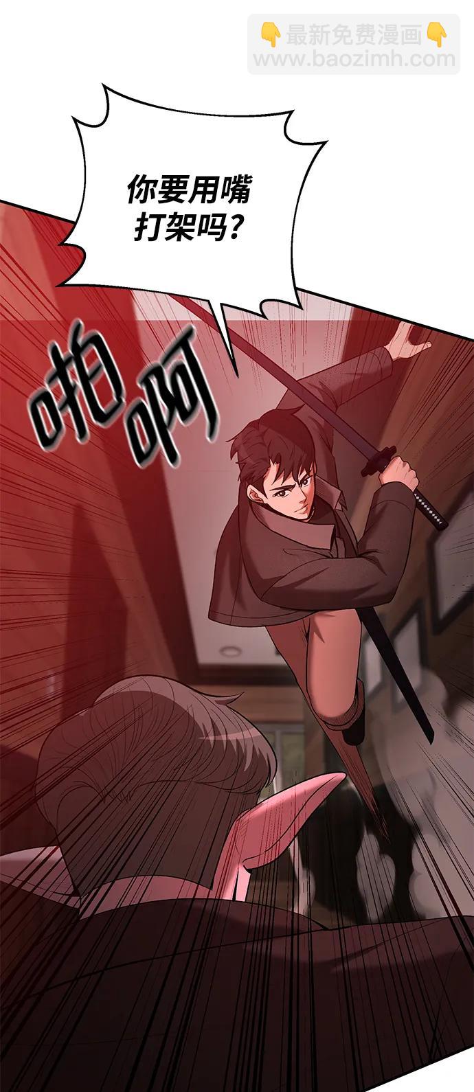 第63话17