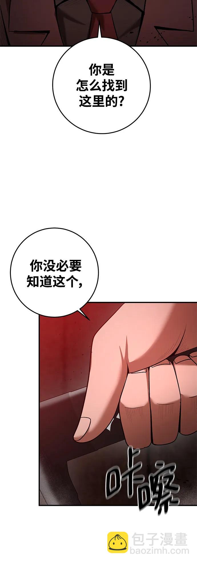 第63话2