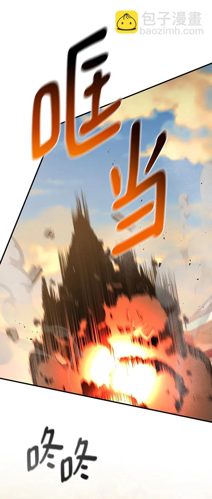 第63话23
