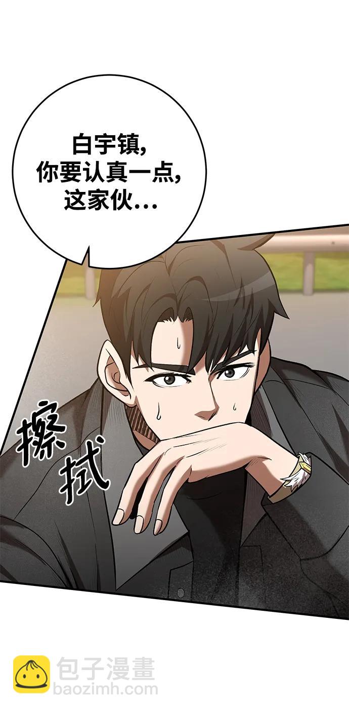 第63话26