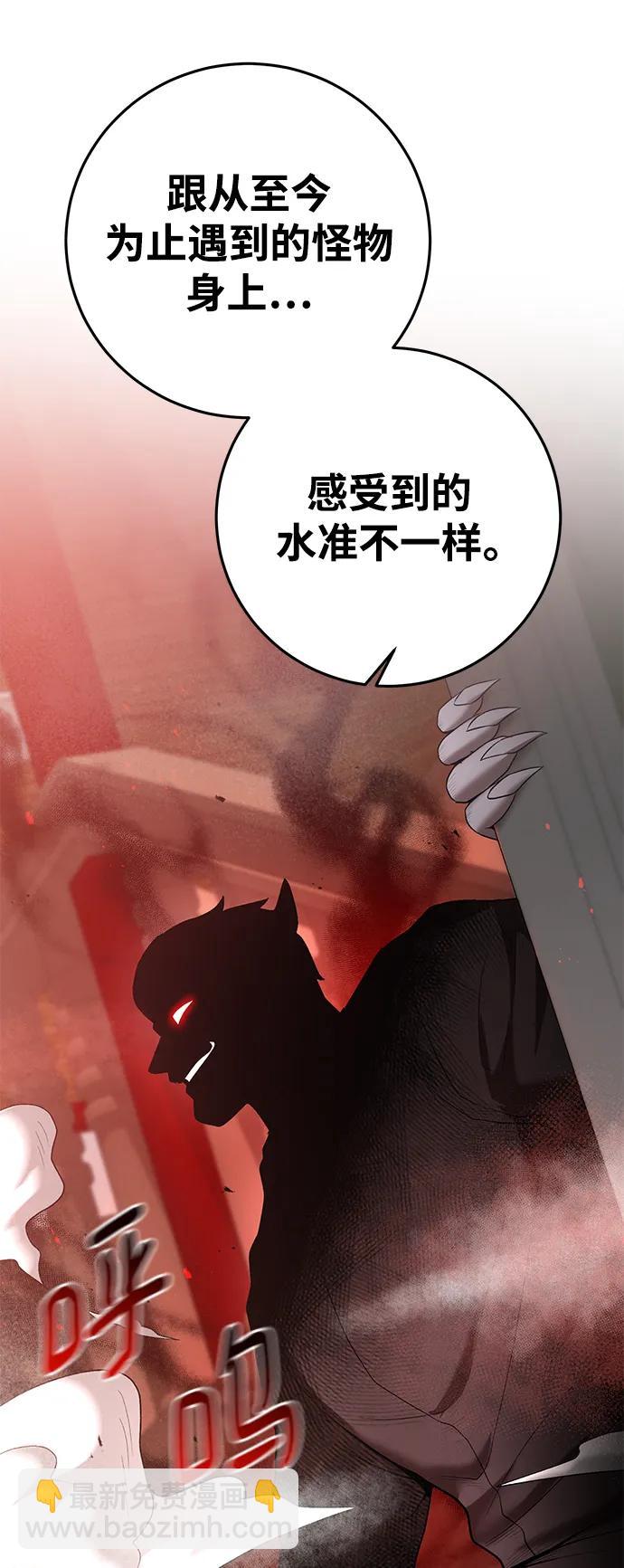 第63话27