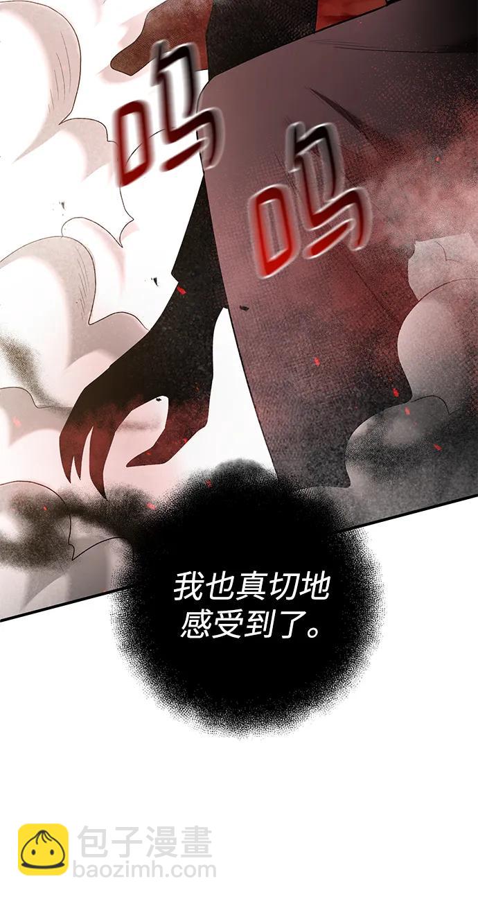第63话28