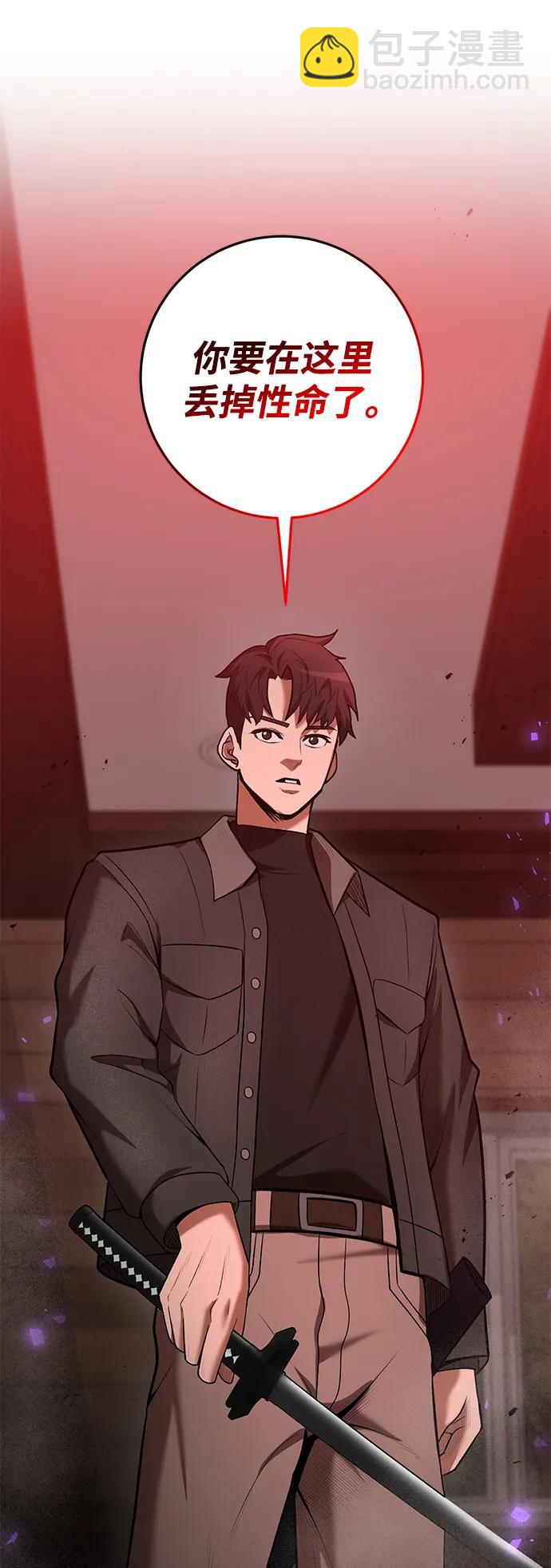 第63话3