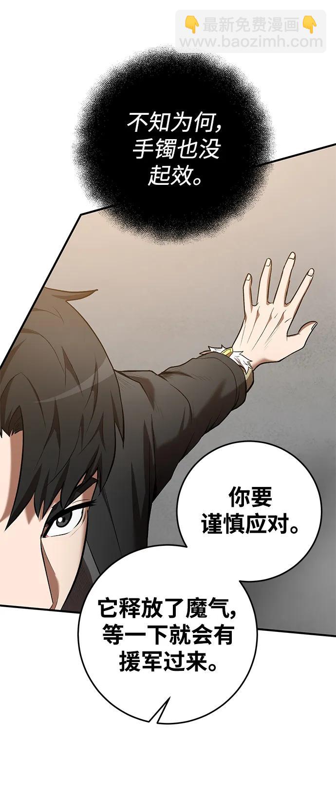 第63话30