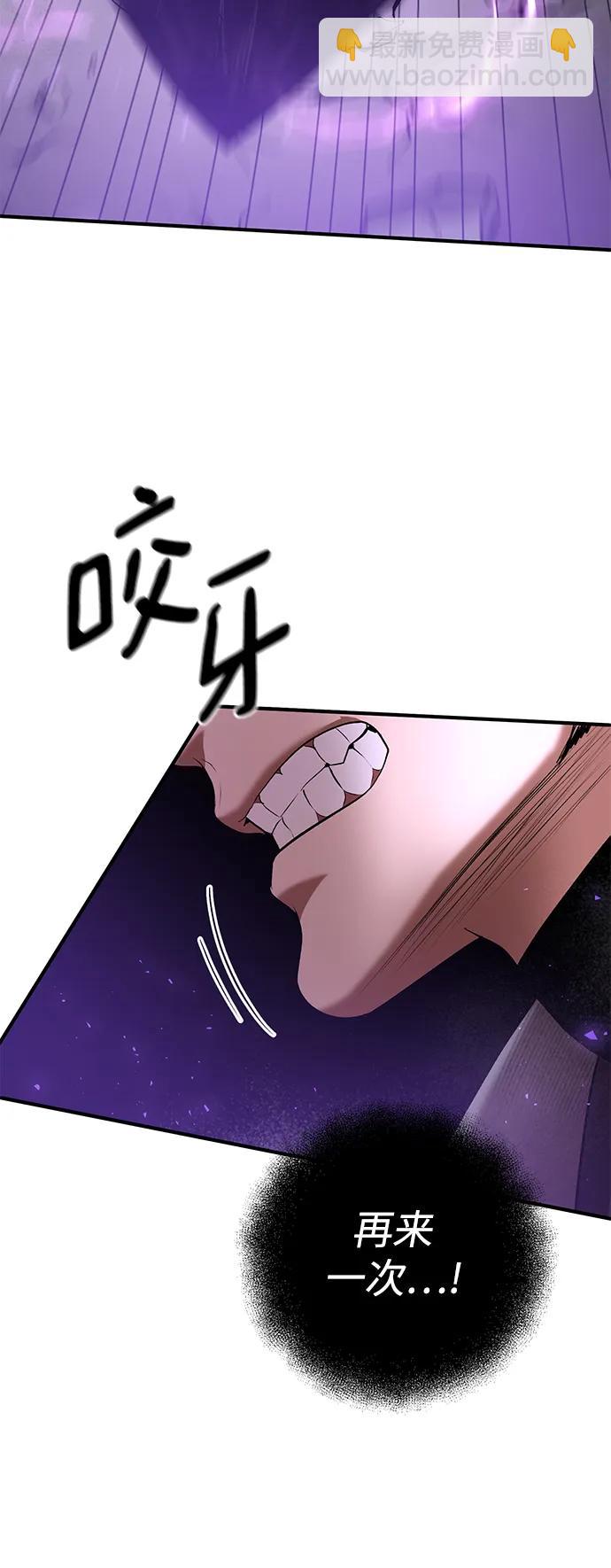 第63话33