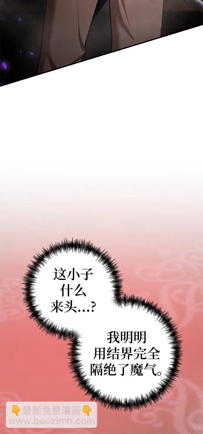 第63话4
