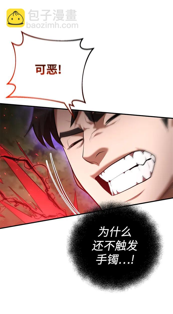 第63话42
