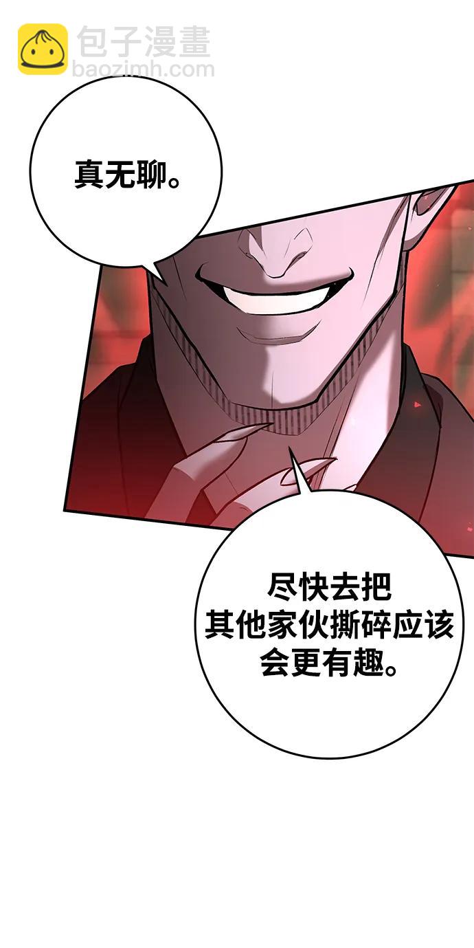 第63话43