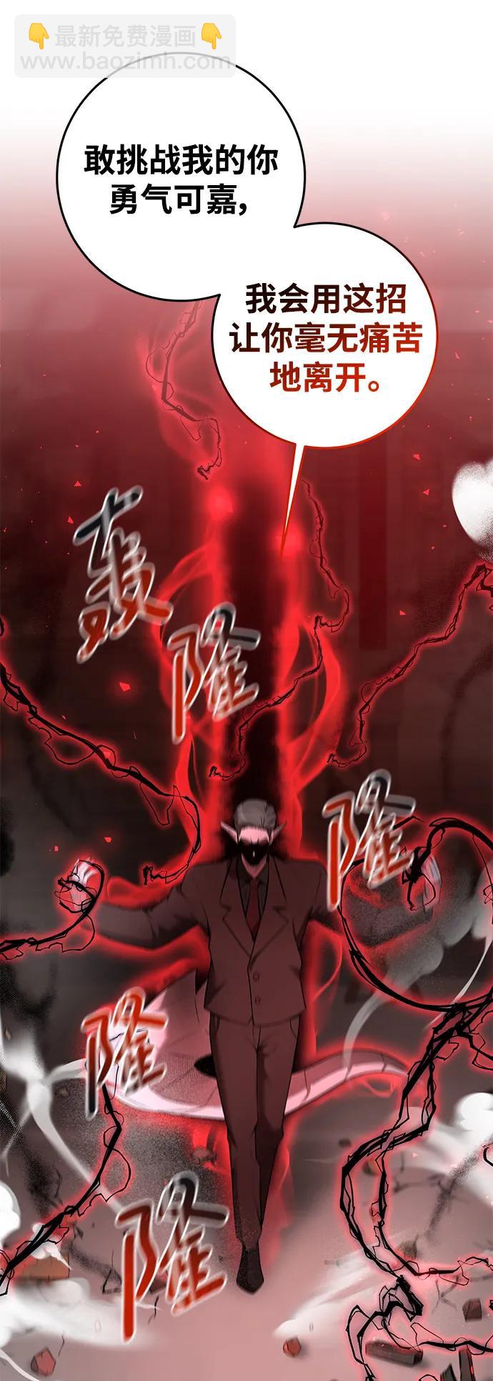 第63话44