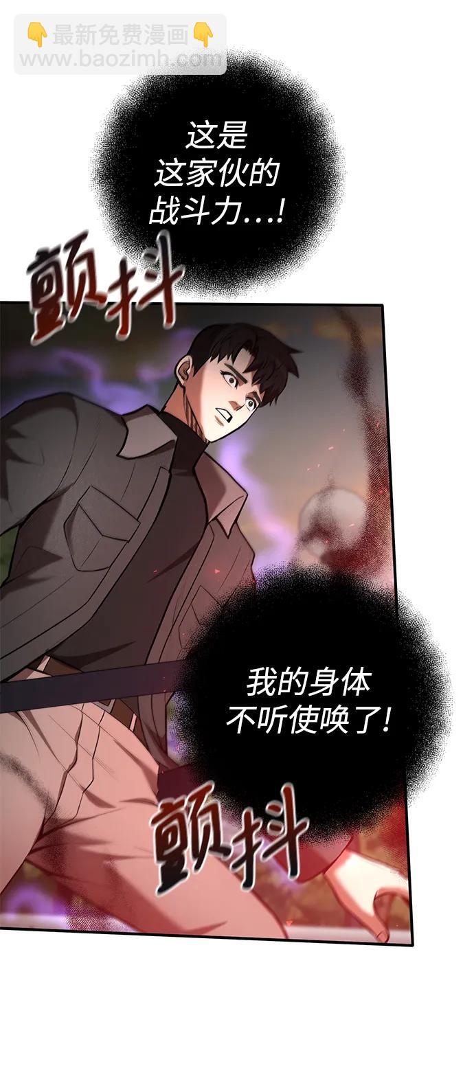 第63话50