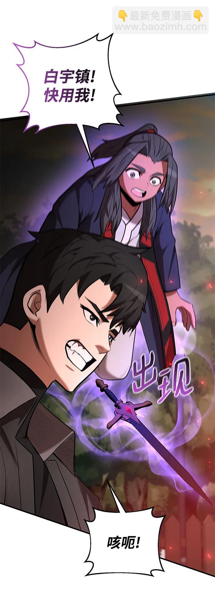 第63话51