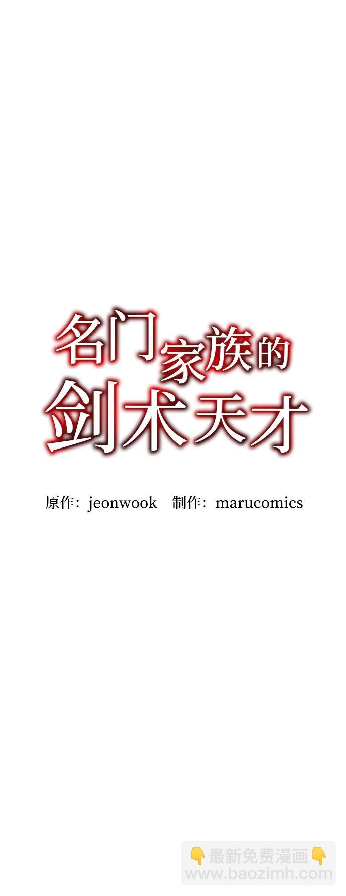第63话55