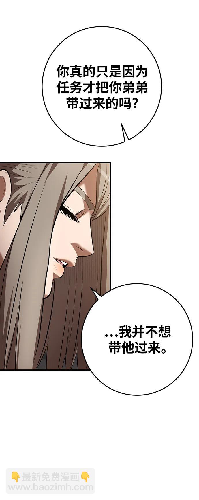 第63话59
