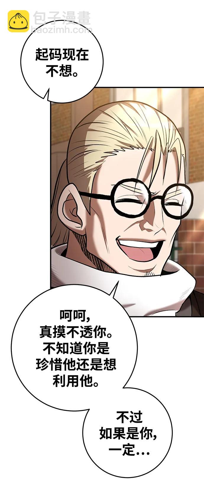 第63话60