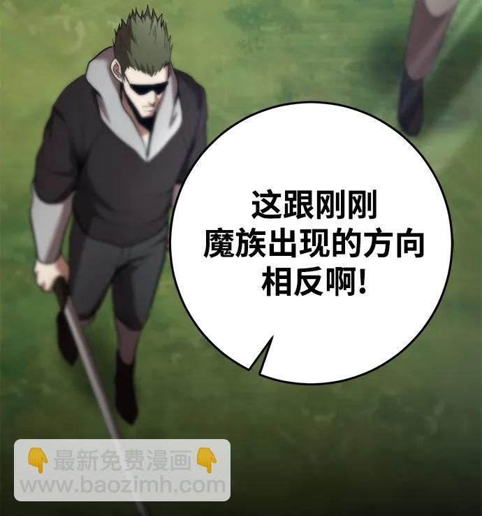 第63话7