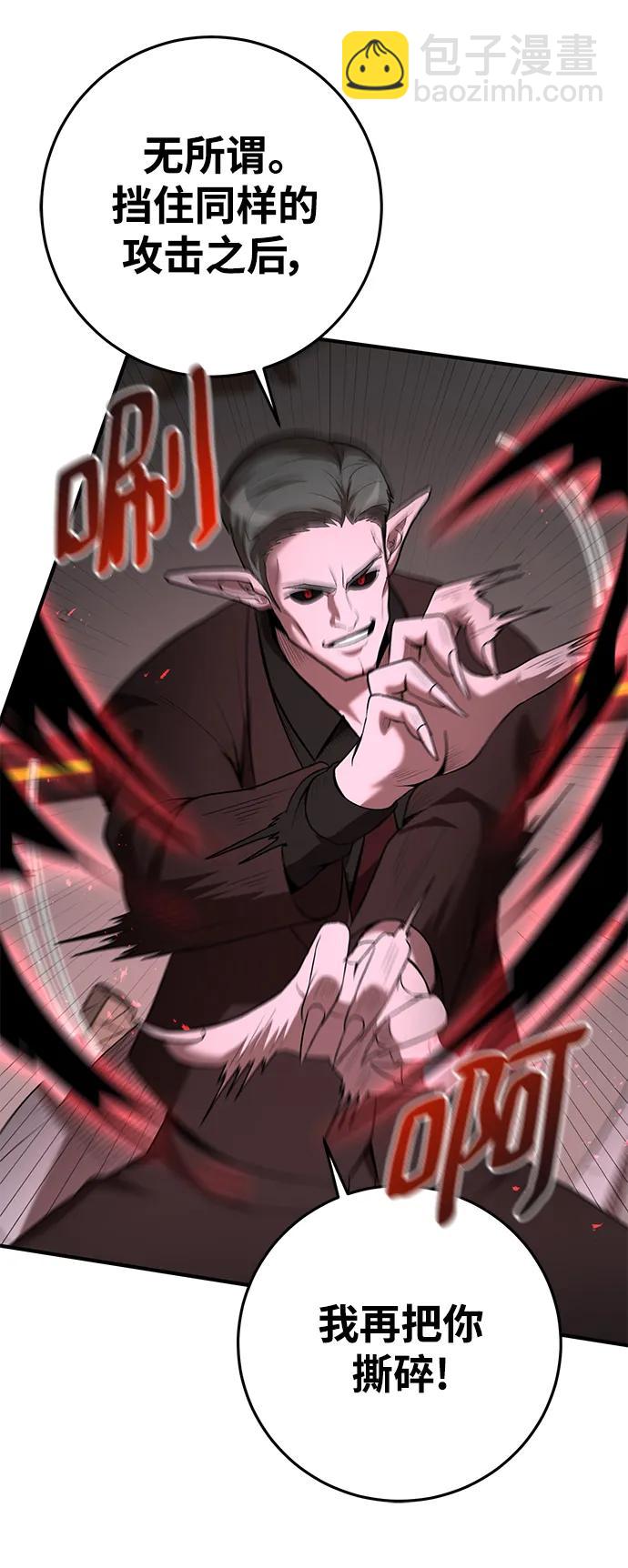 第63话73