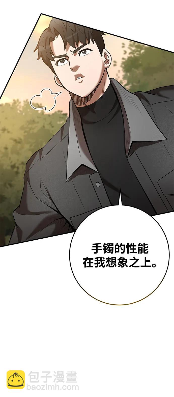 第63话79
