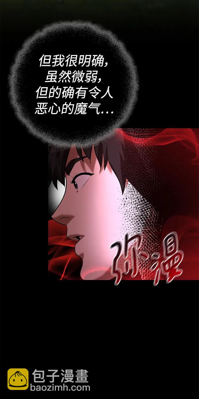 第63话8