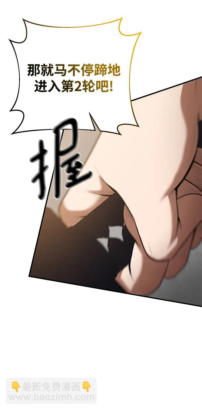 第63话80