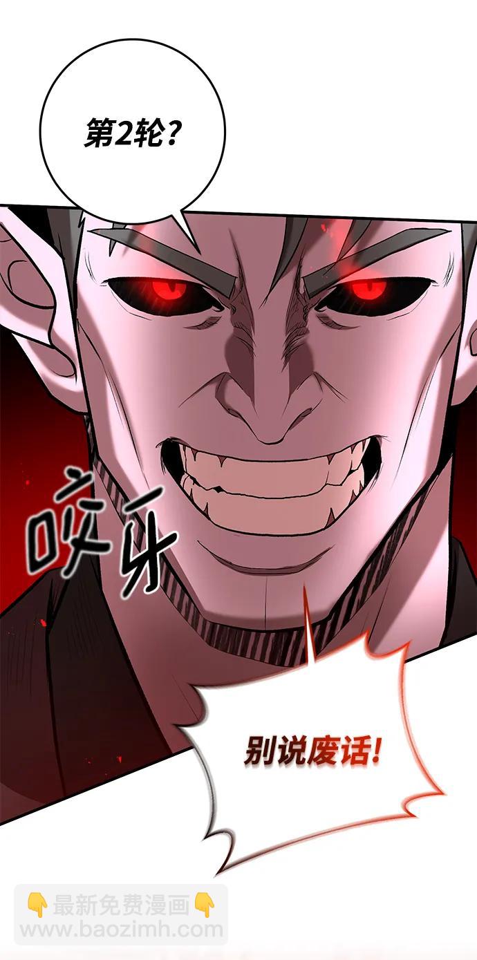 第63话81