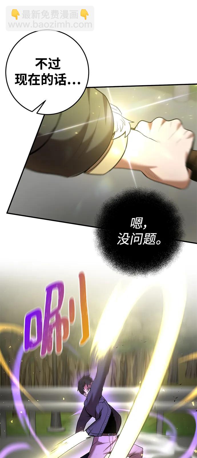 第63话86