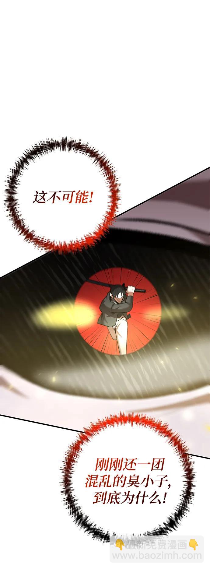 第63话91