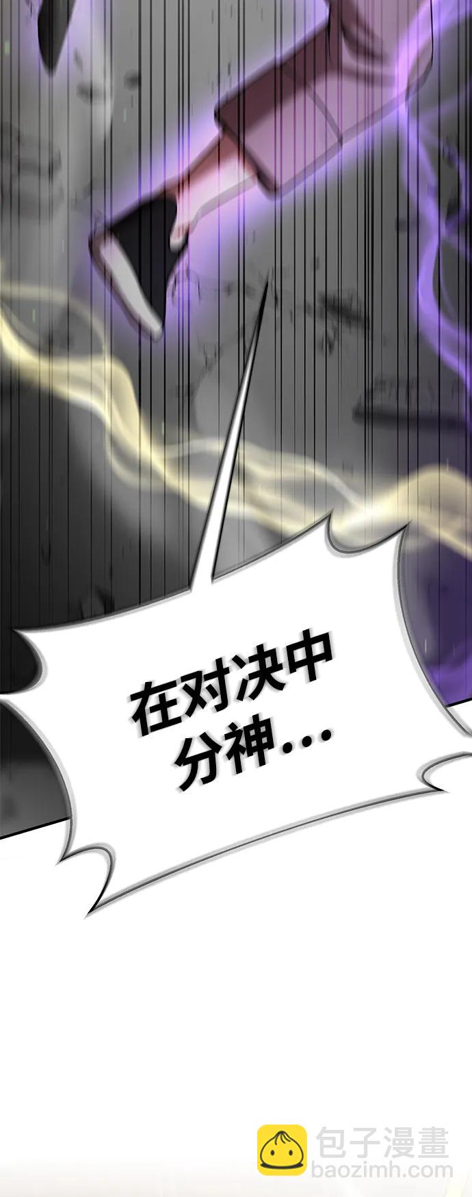 第63话94