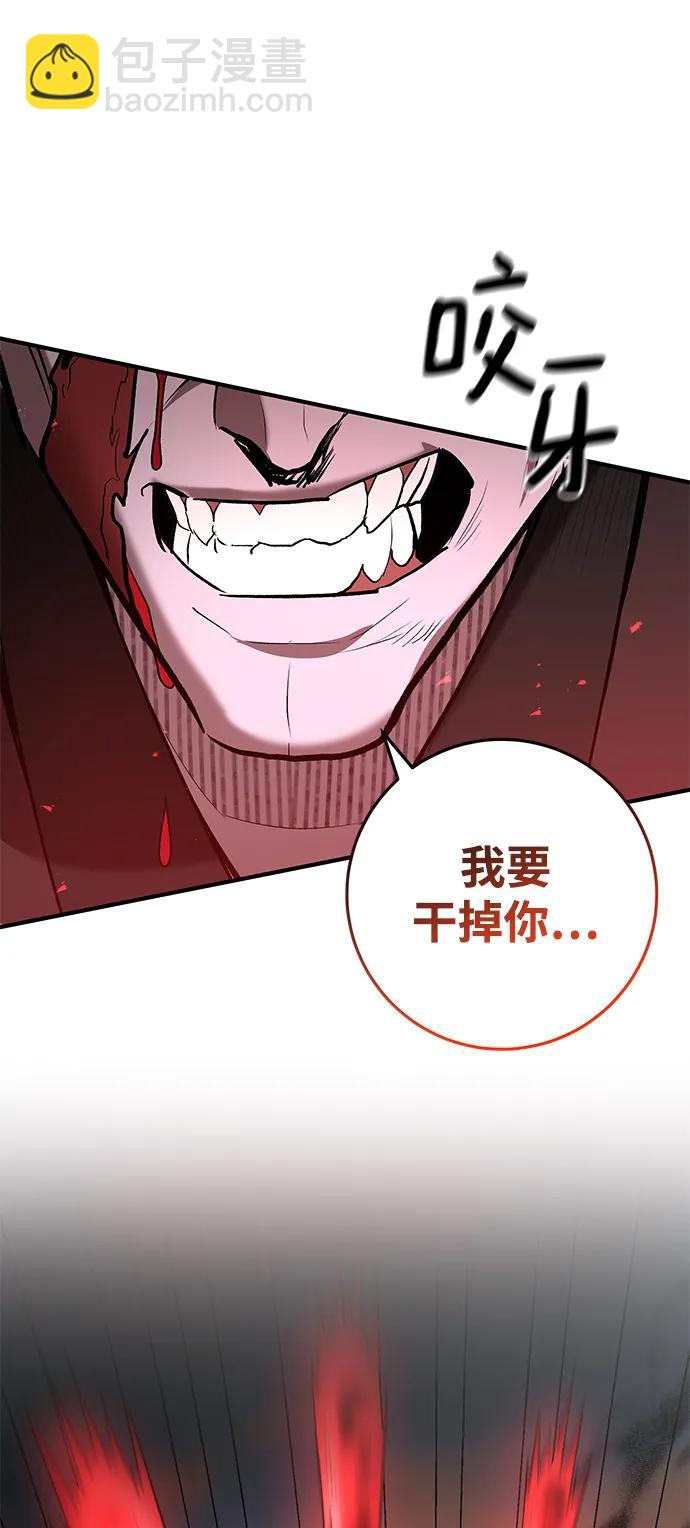 第64话11