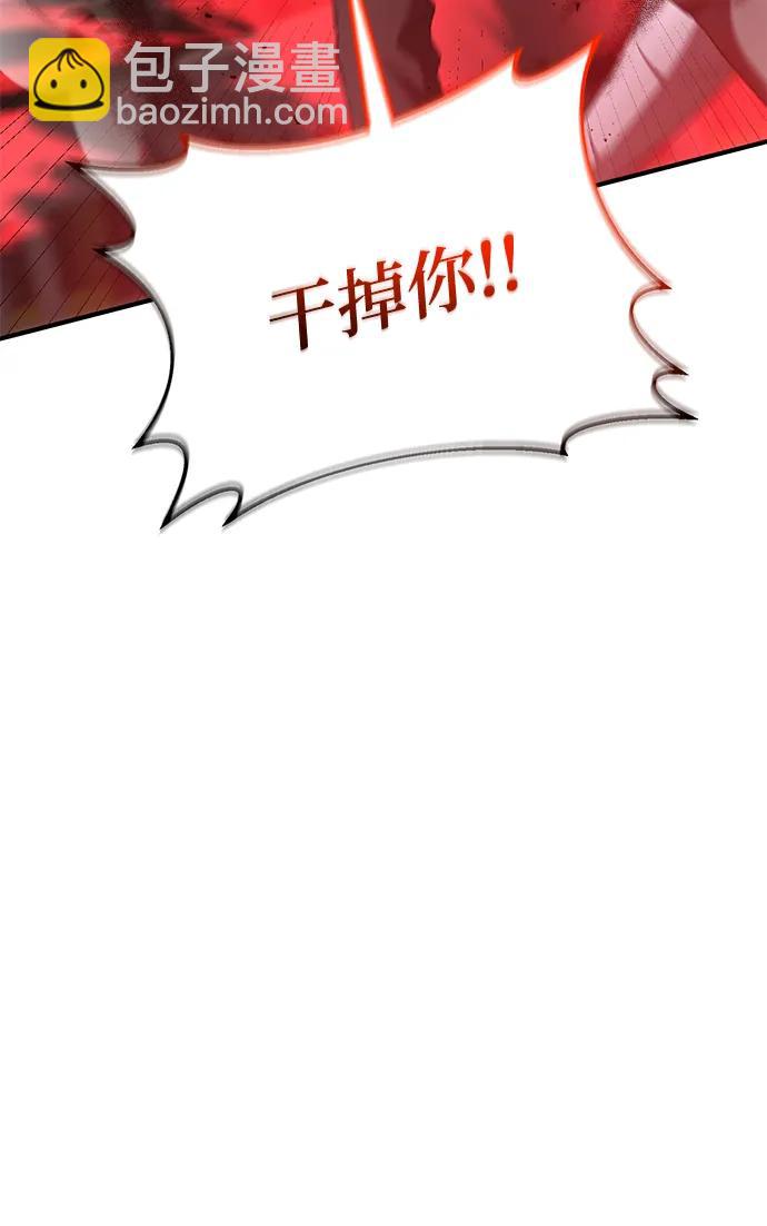 第64话13