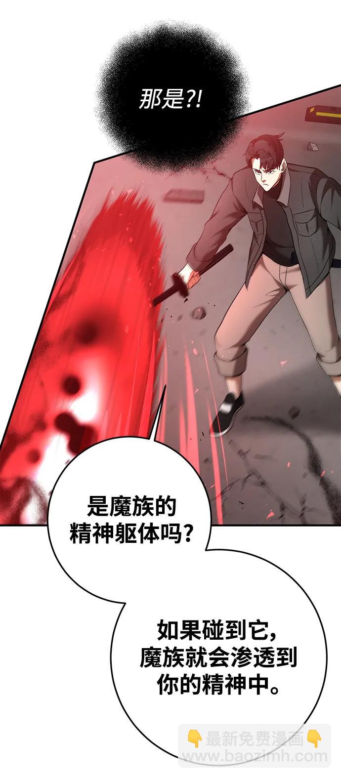 第64话14