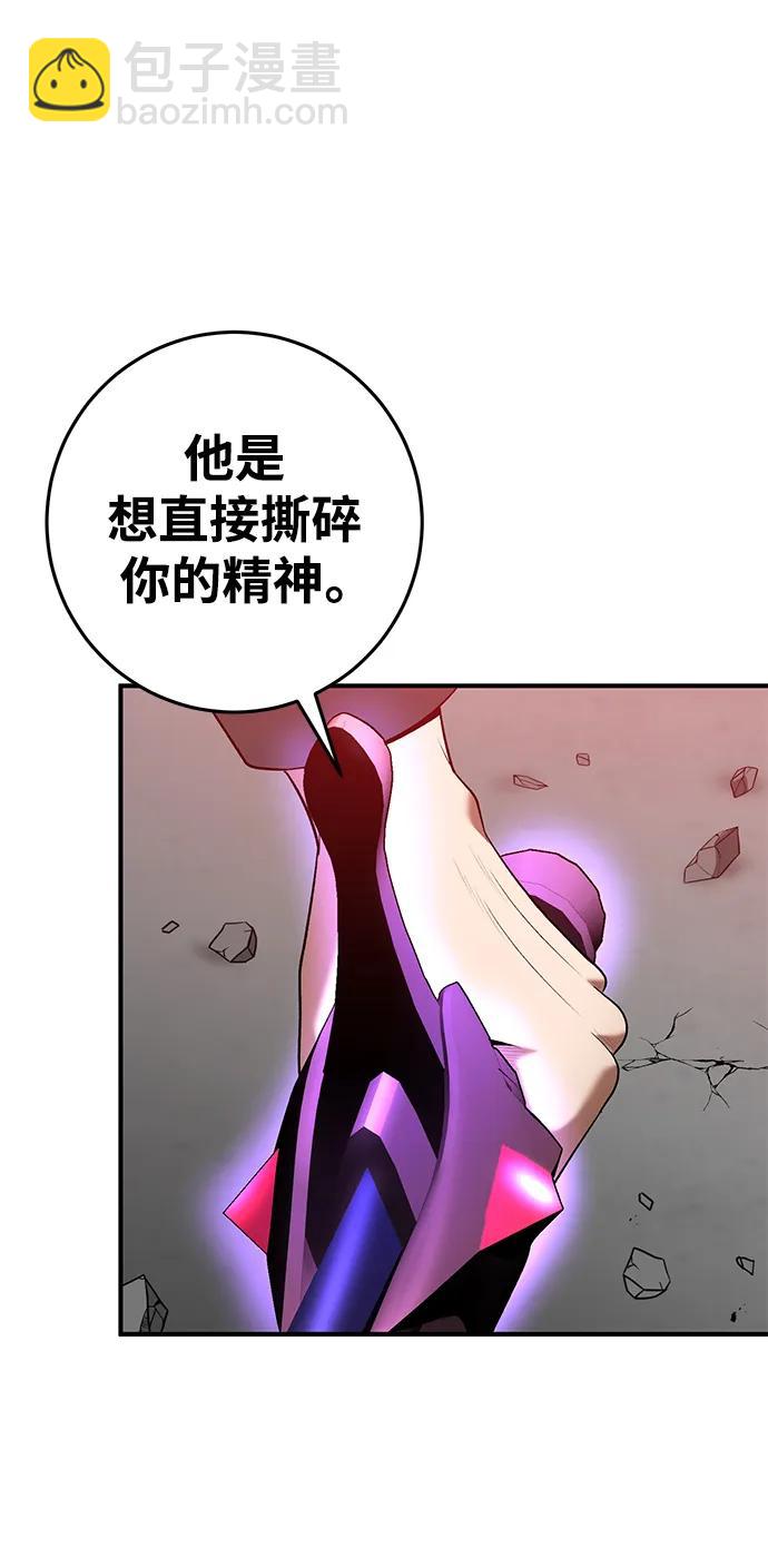 第64话15
