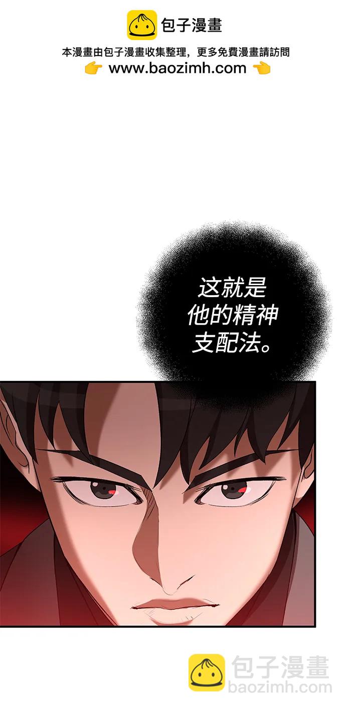 第64话16