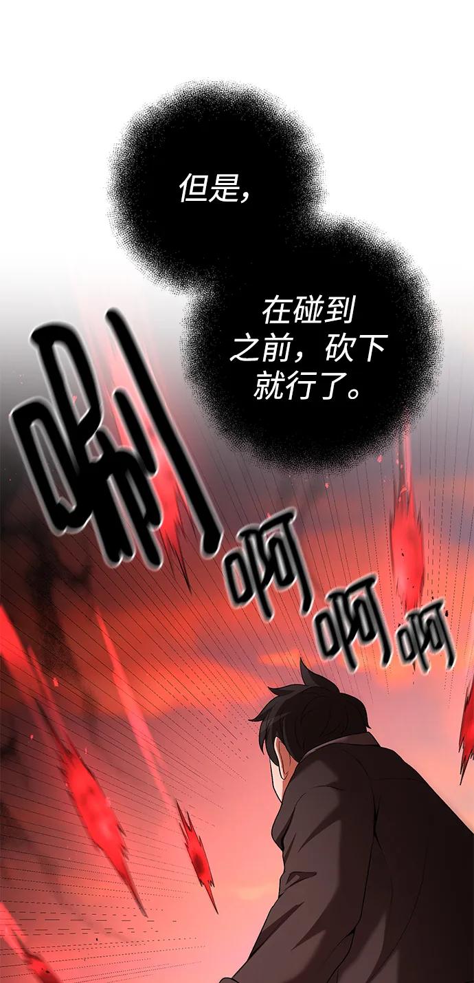 第64话17